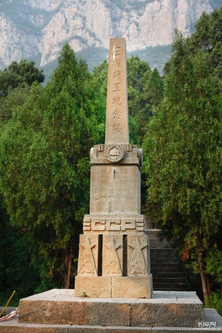 左权将军纪念塔