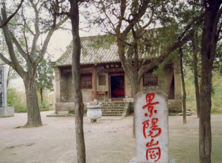 景阳冈