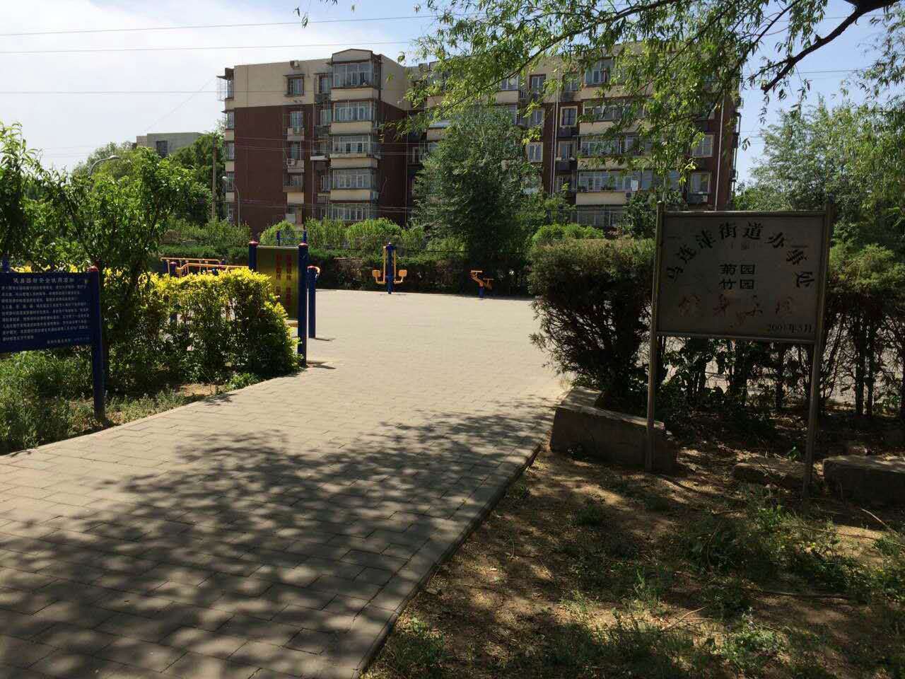 马连洼街道社区