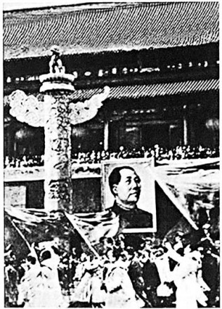 毛主席第四幅画像