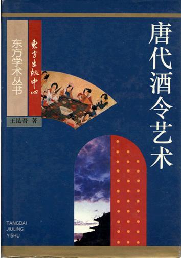 相关书籍