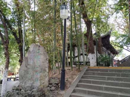 三峡第一碑林