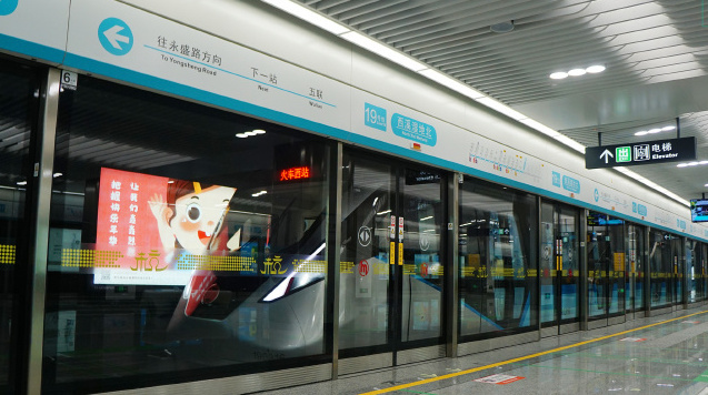 杭州地铁19号线列车驶入西溪湿地北站