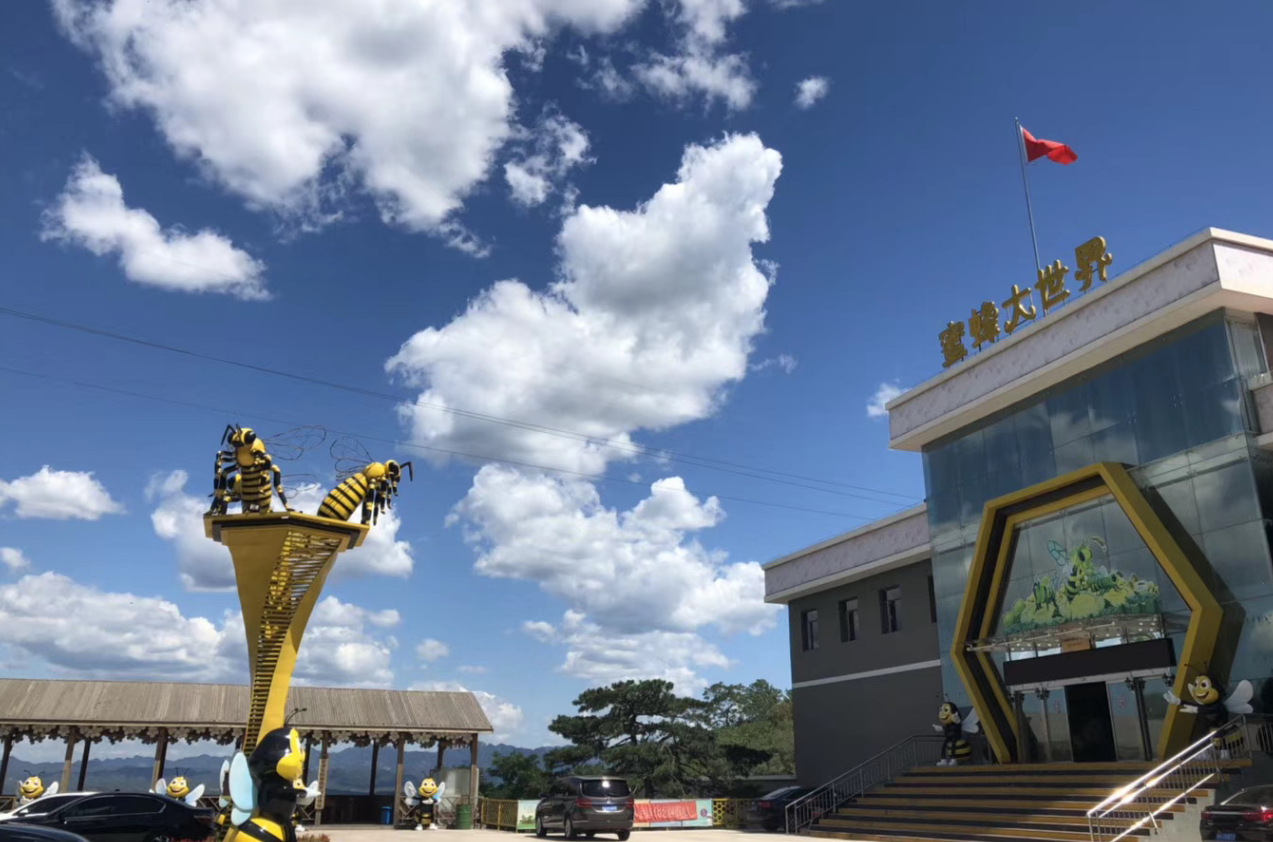 太师屯镇特色农业园