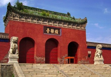 弦歌台