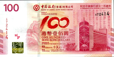 北京中国银行总部，长城