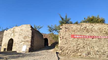 吴堡石城风光