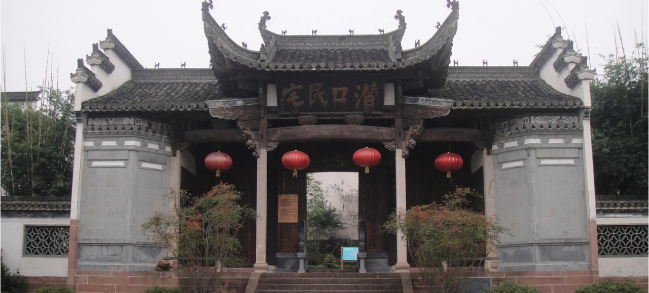 潜口民宅