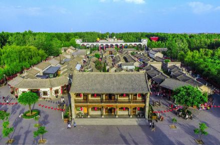 汾阳市贾家庄文化生态旅游区