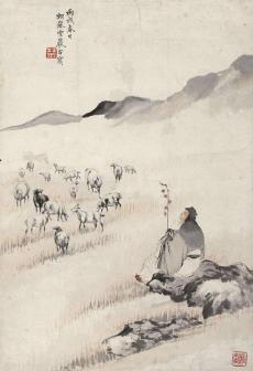 近现代戈湘岚绘《苏武牧羊》（1946）