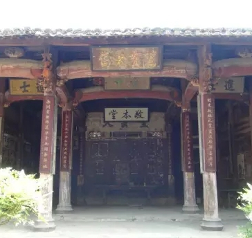 敬本堂