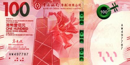 香港中银大厦