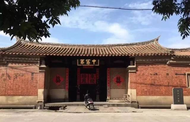 南安中宪第