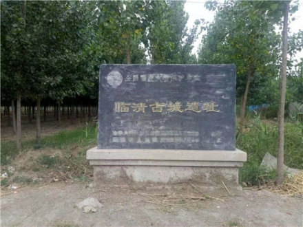 全国重点保护文物单位