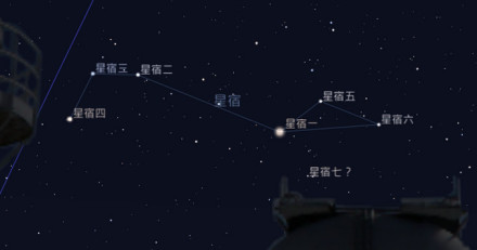 长蛇座α( 星宿一)