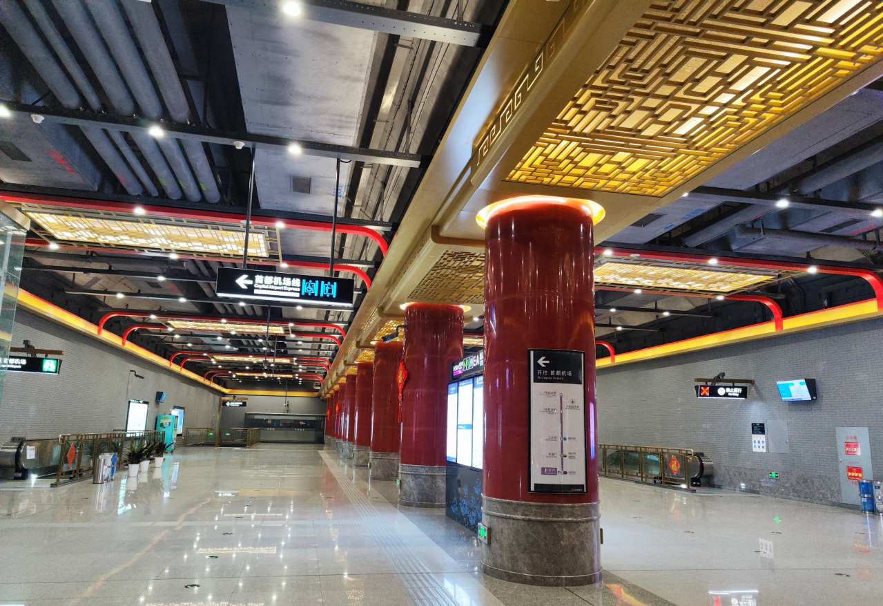 北新桥站首都机场线站厅