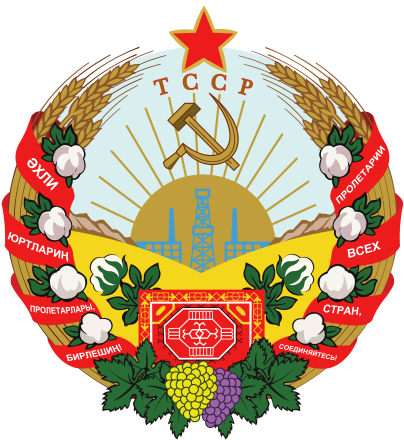土库曼苏联时期国徽