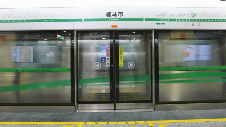 骡马市站