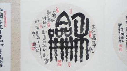唐和作品