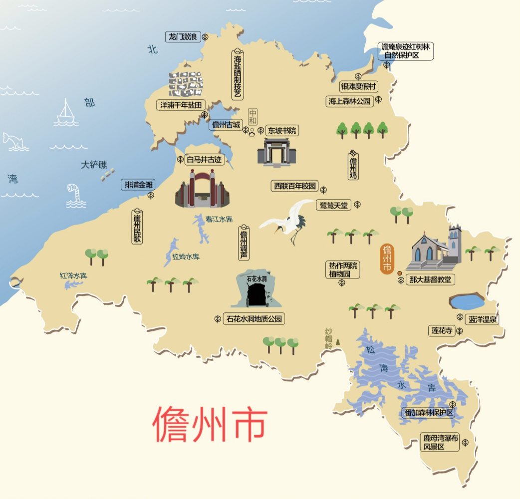 儋州市人文地图