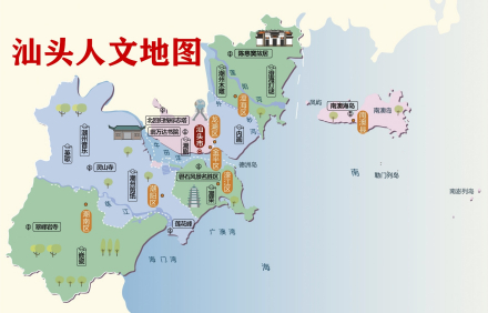 汕头人文地图