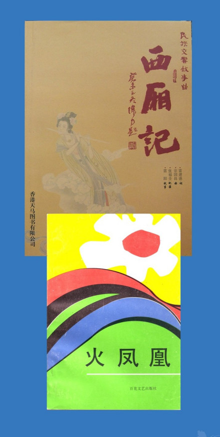 雷建德