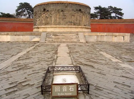 宝城宝顶及回音石