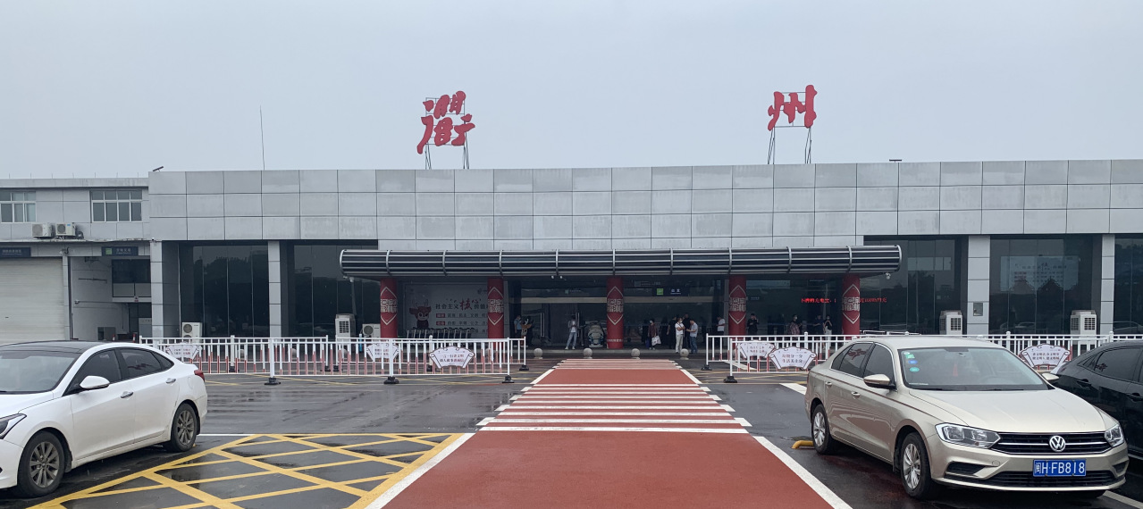 衢州机场航站楼