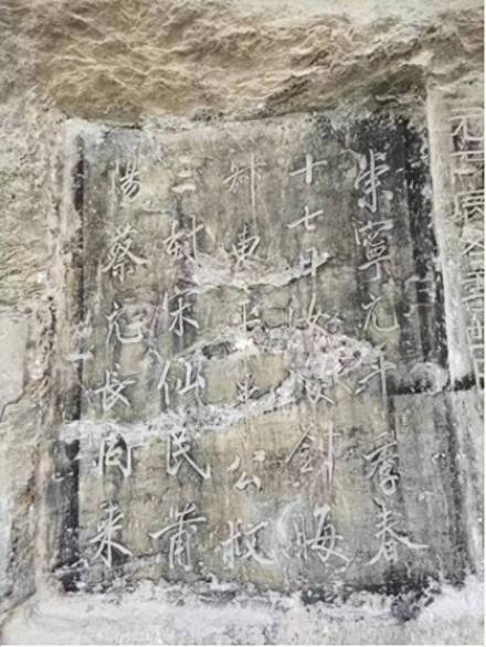 蔡元长题字