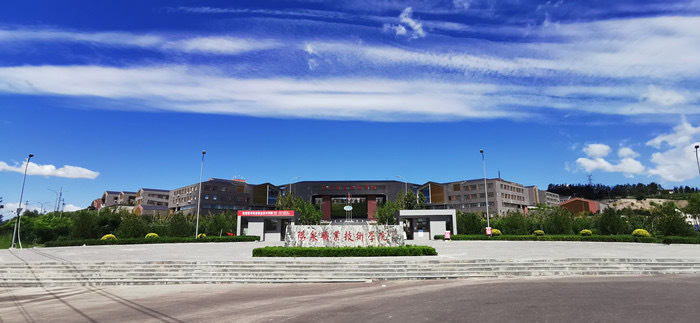 阳泉职业技术学院
