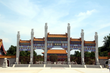 三陵台
