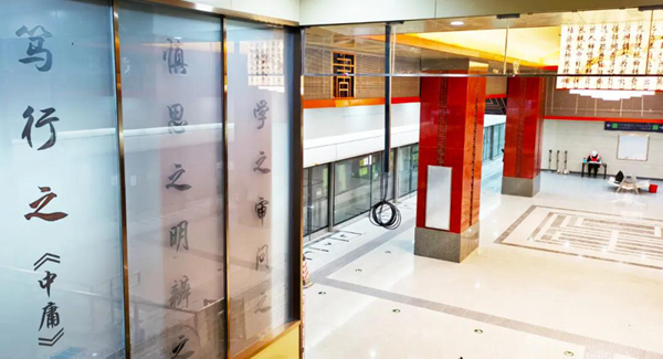 国家图书馆站艺术墙