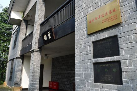 云岫楼