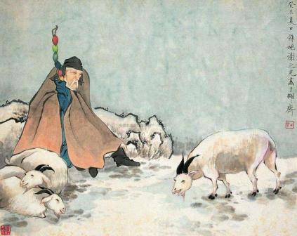 近现代谢之光绘《苏武牧羊》（1943）