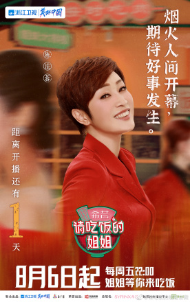                 陈法蓉