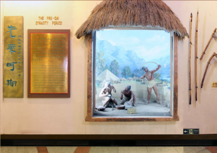 古代战争馆