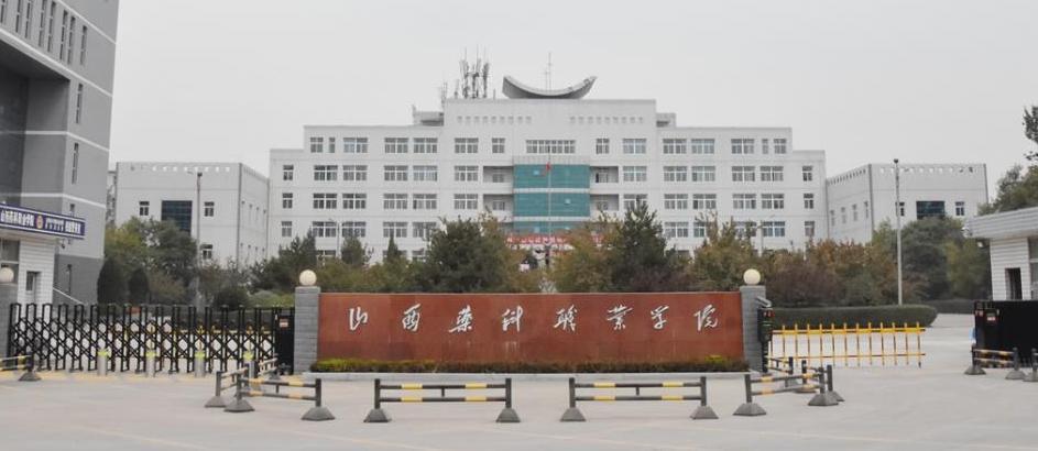 学校大门