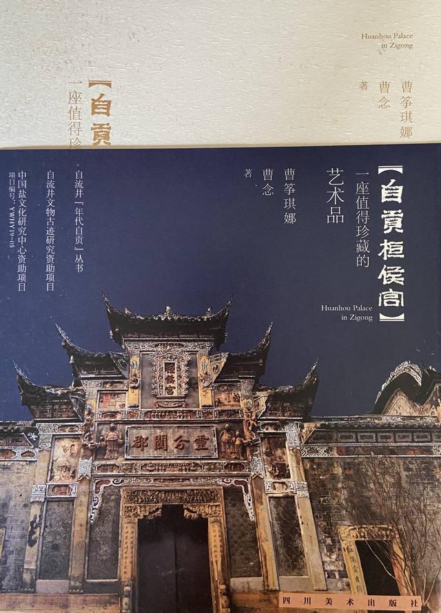 著作