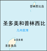 圣多美和普林西比地图