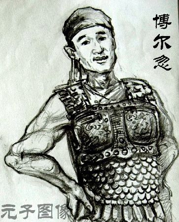 蒙古四杰