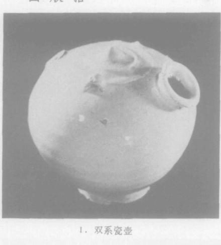 饶州故城址文物