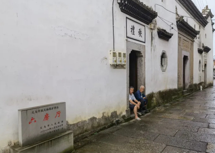 赤岸朱宅建筑群-六房厅