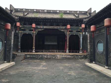 渠家大院