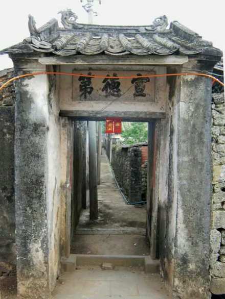 琼山侯家大院
