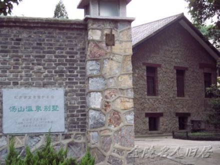 中西合璧