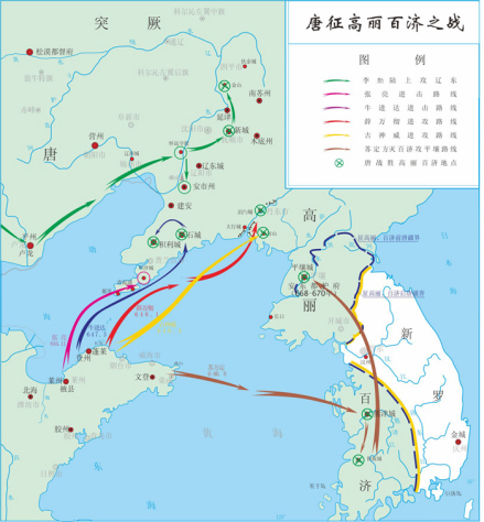 唐征高丽百济之战