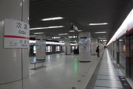 次渠站亦庄线站层