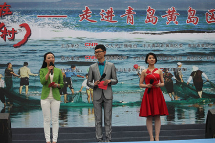 中央广播电视总台中国乡村之声
