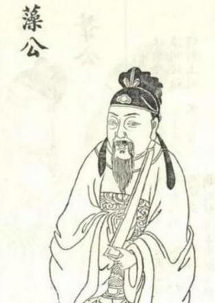 林藻