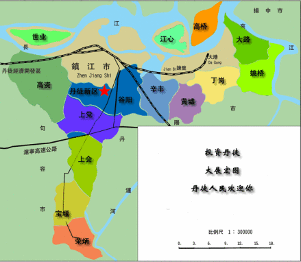 丹徒